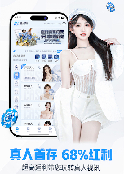 yaboapp 2026家装行业AI运用新动态：从户型识别到施工排期，智能化落地进入提效期